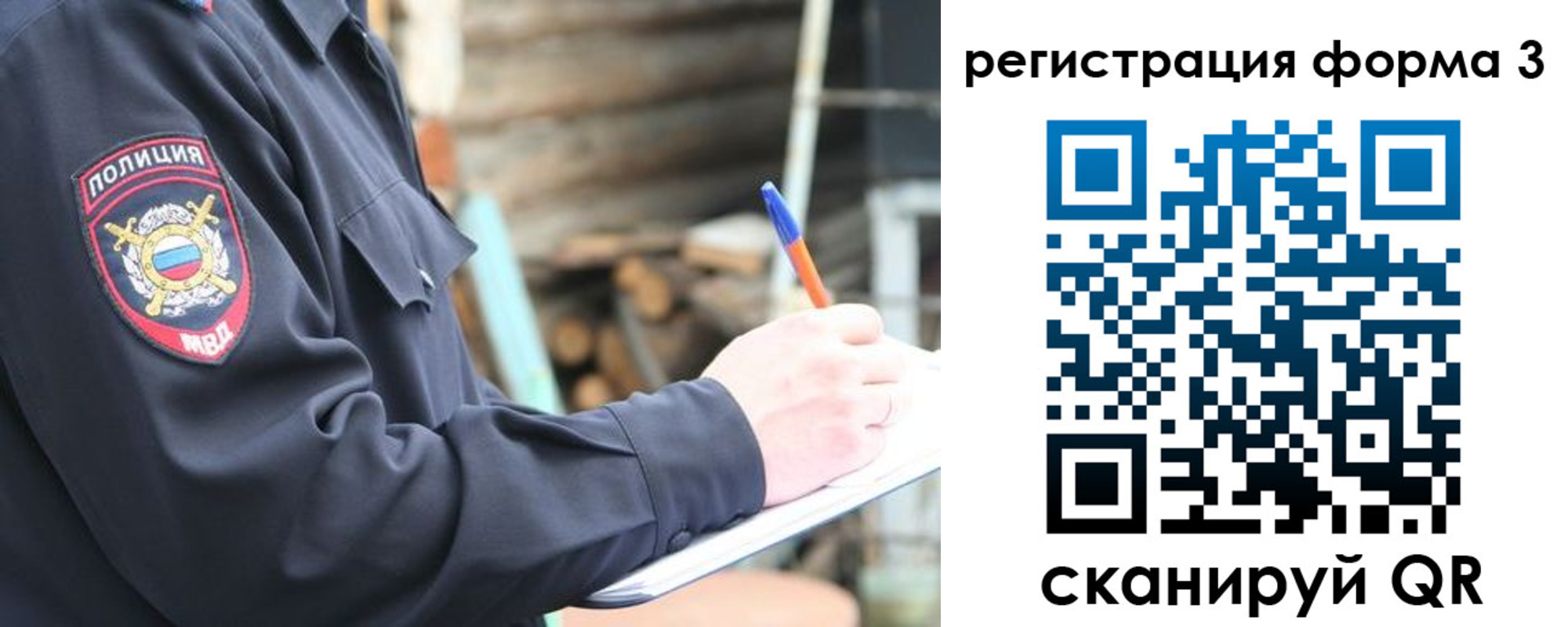 прописка паспорт в Дмитрове